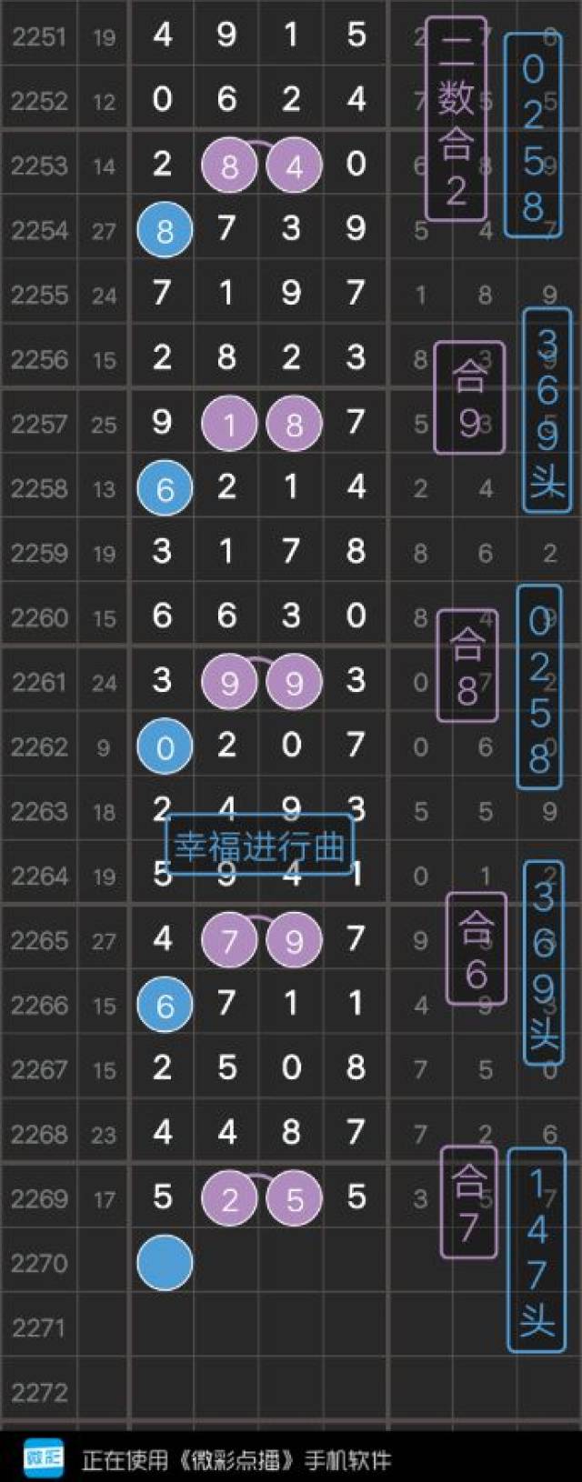 今晚特马开奖揭秘，探索数字背后的奥秘与期待今晚开特马开奖结果345期