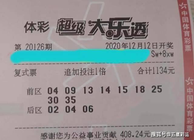 2048年澳门天天开好彩大全杀码，理性与娱乐的平衡6149澳门今晚开奖号码查询