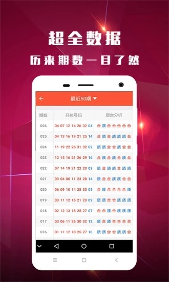 第186页