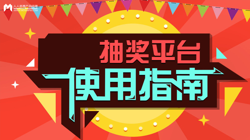 今晚开奖直播，揭秘彩票背后的故事与期待2025澳门今晚开奖直播