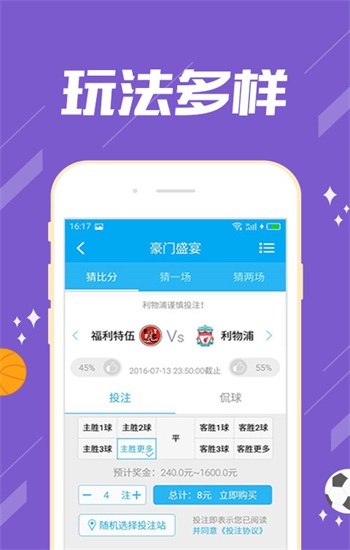 2049新奥资料免费大全，解锁未来能源的钥匙2024新奥资料大全图