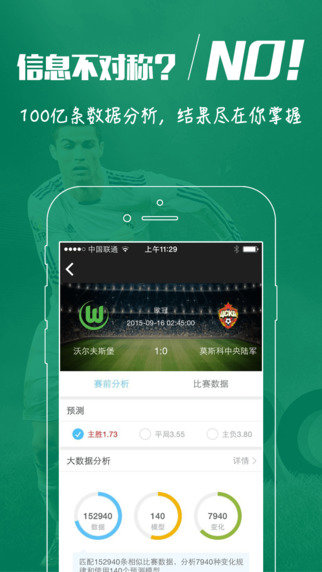 2036澳门资料大全免费APP，重塑娱乐与信息获取的未来2023澳门资料大全免费十开奖记录,宝宝的生肖