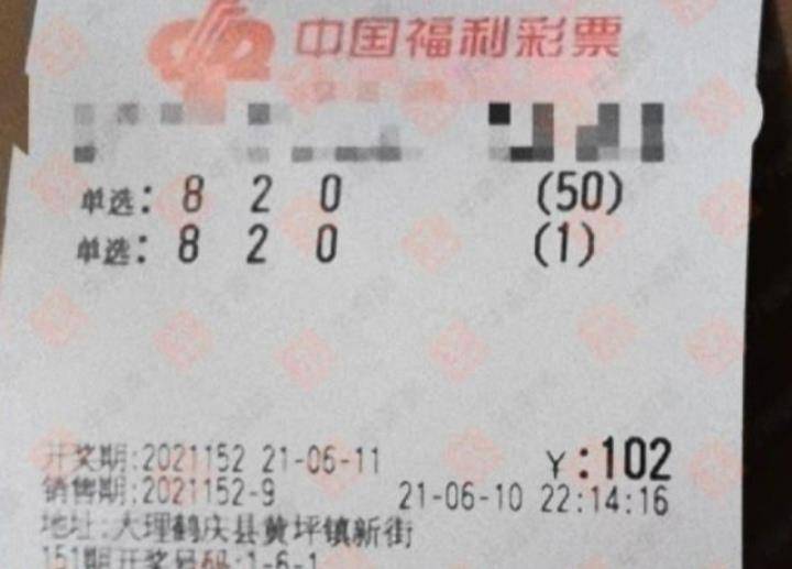 今期澳门彩开奖结果，揭秘背后的数字游戏与文化现象今期澳门彩开奖结果2023年