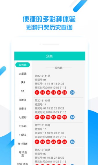 246天天好彩，蓝月亮精选的幸运之旅天天246免费好彩资料蓝月亮
