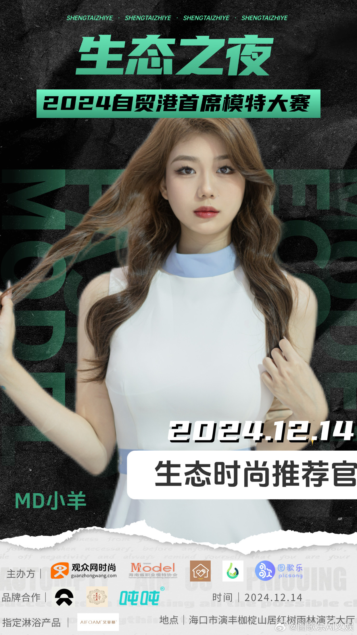 探索IAVBobo，创新与可持续的未来时尚国民小波app最新官网入口下载