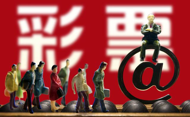 今晚香港开奖结果，揭秘彩票背后的故事与期待香港今晚开奖结果查询结果走势图