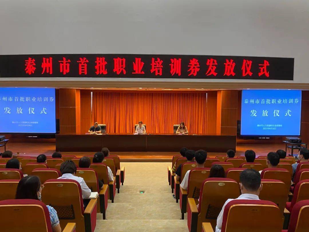 2043年，未来之光的奥门今晚开奖结果2024年奥门今晚开奖结果+开奖记录