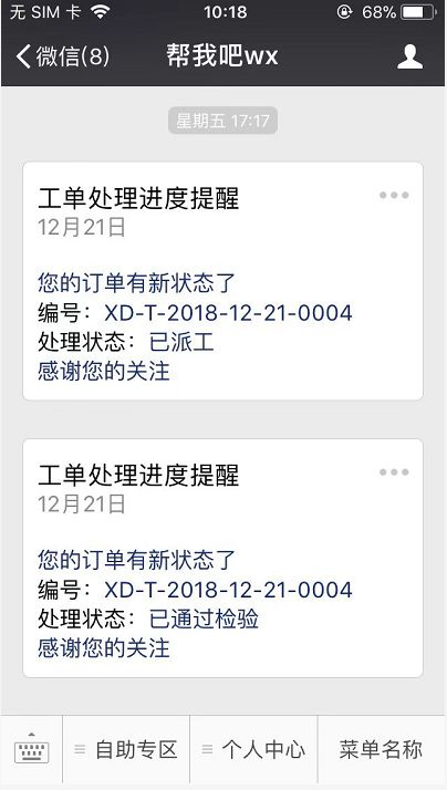 管家婆204免费资料使用方法，解锁高效管理与决策的秘密武器管家婆2020