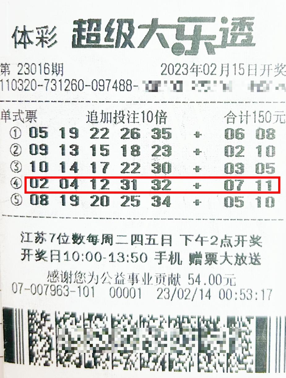 澳门彩市，2039年新春的数字游戏与文化交融2023澳门今晚开什么澳门,天水市妇女联合会下载