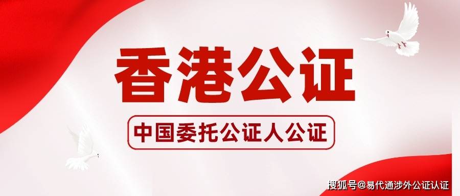 现场开奖结果，香港彩票的透明与公正香港现场开奖结果2021