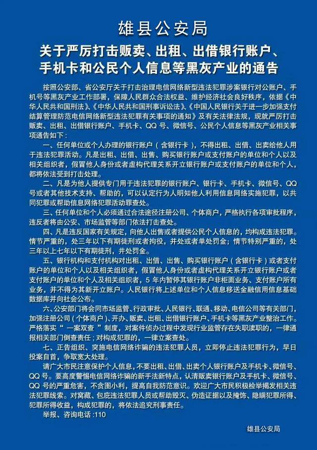 探索香港图库，免费资料大全与看图的乐趣香港图库2021