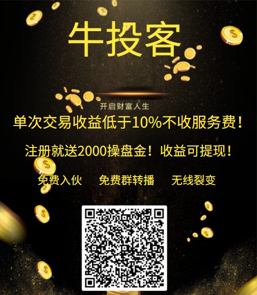探索42198金牛网论坛，投资者的智慧交流平台42198金牛网论坛63225