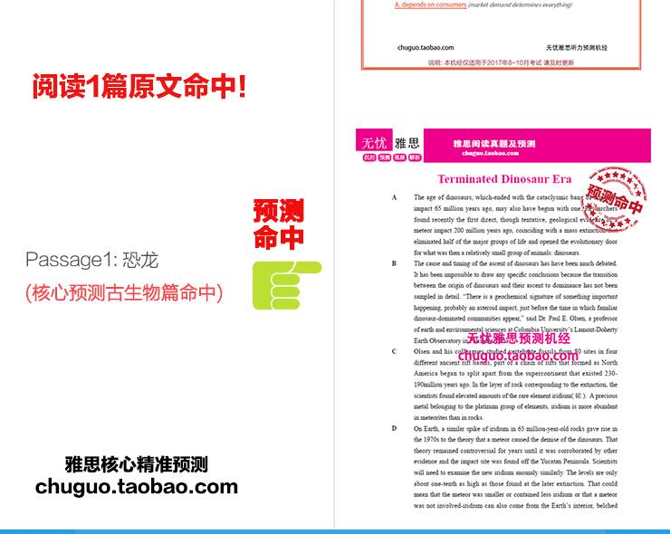 澳门三肖预测，精准资料，期期待准的秘密澳门三肖三码期期中选