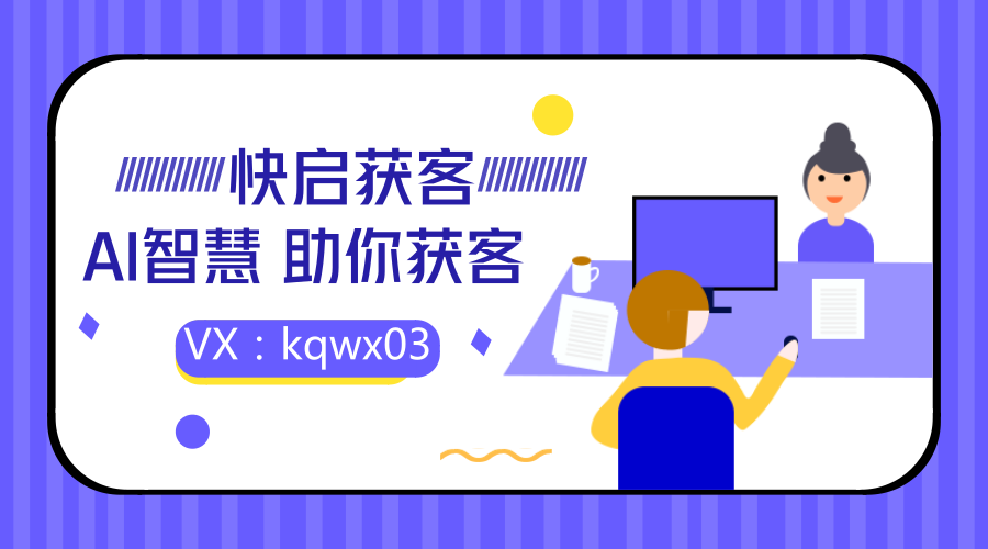 铁算盘资料管家婆，高效管理，精准决策的现代利器铁算算盘4887 论坛