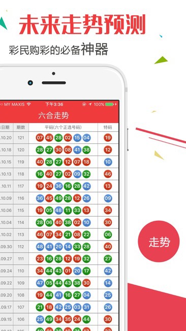 澳门彩，探索最新开奖记录的奇妙之旅新澳门彩最新开奖记录查询表下载安装