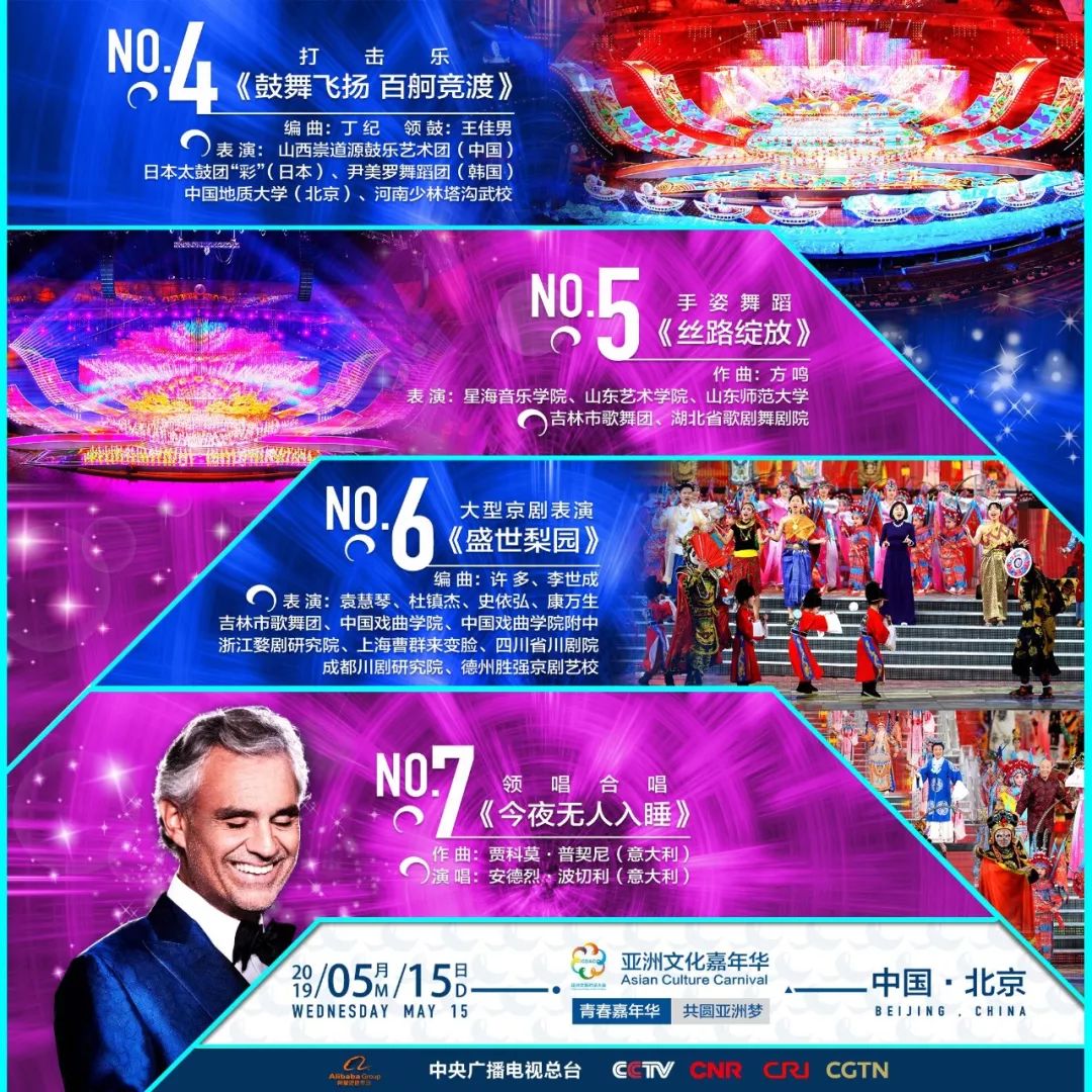 今晚开奖直播，一场期待与惊喜的盛宴2025新奥今晚开奖直播