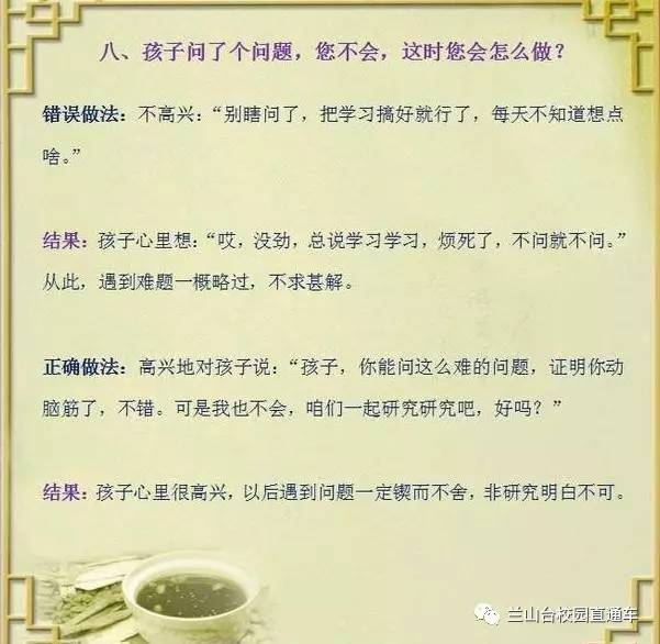 管家婆资料，精准一句真言的智慧管家婆一句话玄机全年