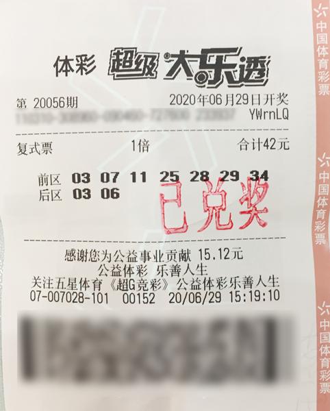 探索香港今期开奖结果，一场数字与梦想的碰撞香港今期开奖结果是什么号码