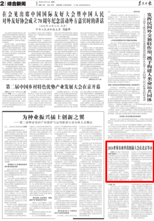 2043年，回望与展望—香港历史开奖结果的启示2024香港历史开奖结果是什么新澳门综合走势图