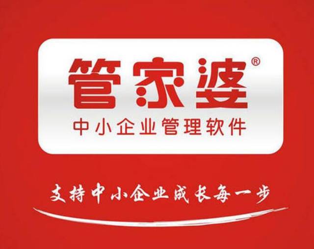 123图库管家婆精选，打造专业、高效的图片管理新体验118图库管家婆精选澳门软件特色