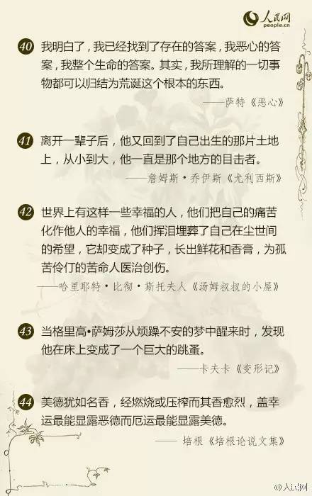 免费49图库，港澳地区资料大观园49图库免费的资料港澳l一句话赢大钱