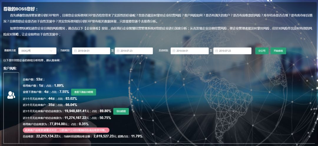 2036年，探索正版管家婆最新版本的未来之路2023年正版管家婆最新版本下载