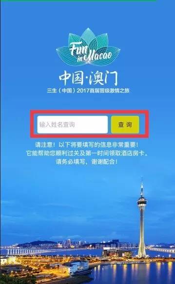 2036年澳门六今晚开奖现场，揭秘未来彩票的科技与激情2023澳门六今晚开奖现场180期