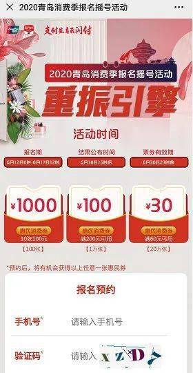 探索新奥全部开奖记录，透明、公正与科技的力量新奥全部开奖记录查询香港