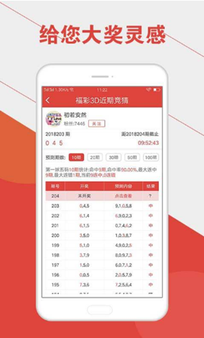 二四六天天好彩(944cc)246天