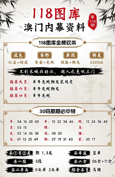 粤彩网，广东文化与现代科技的璀璨交汇粤彩网双色球的字谜图