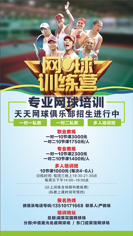 每日彩市新风尚，二四六天天好賧料