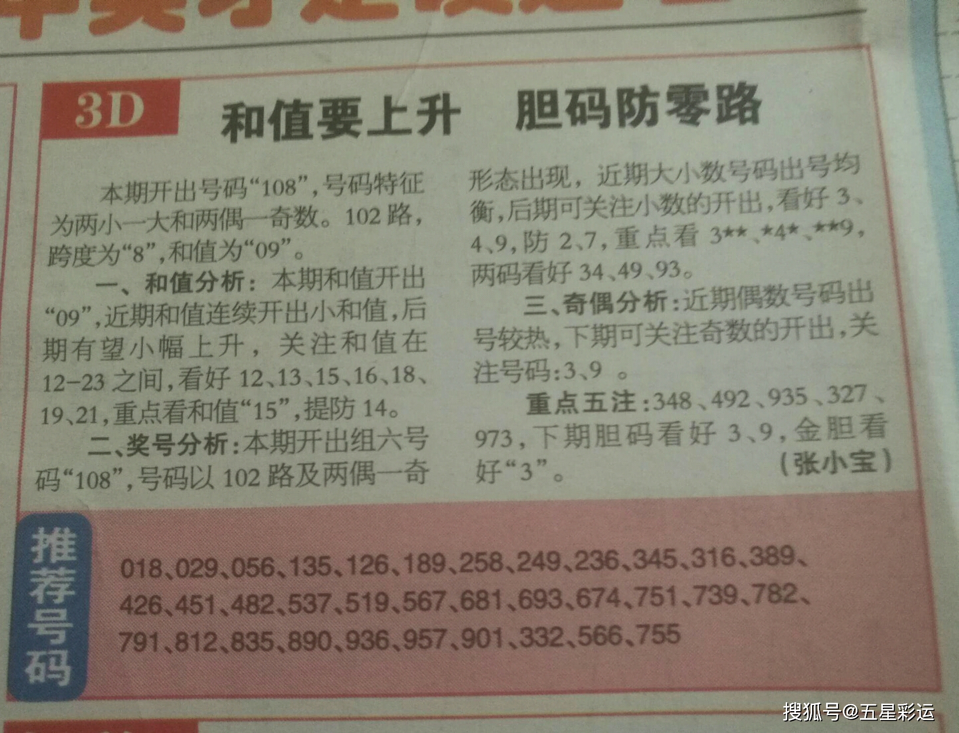 蓝姐平码论坛，数字世界的理性与智慧蓝姐平特有奖论坛