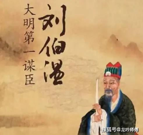 揭秘刘伯温四肖中特选料一，历史智慧与现代应用的奇妙融合刘伯温四肖中特料2018
