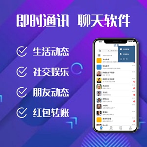 现场报码聊天室，数字时代的即时交流新体验现场报码聊聊天室大红