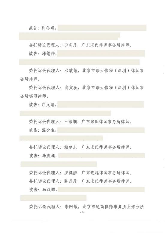探索新奥全部开奖记录，透明、公正与责任新澳历史开奖记录查询结果