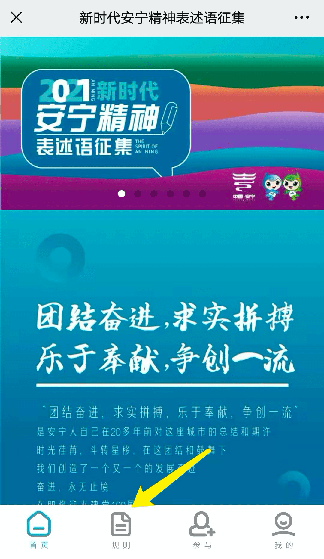 澳门管家婆一句话，新时代的智慧与温情新澳门管家婆一句话点击复制