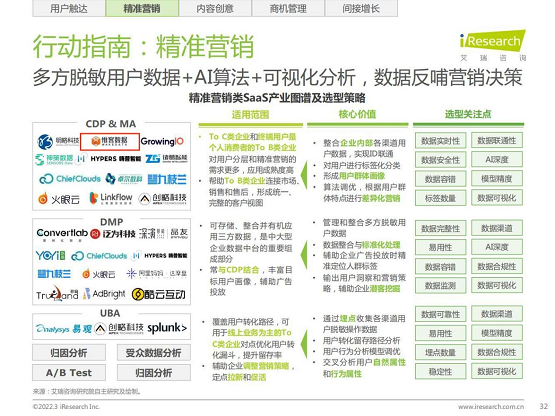 开奖记录 第25页
