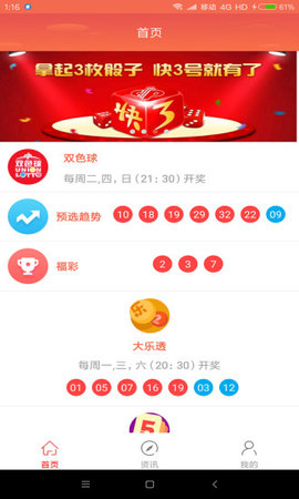 真精华布衣天下3D正版，今日的数字娱乐新风尚真精华布衣天下3d正版今天晚上的3d开奖号