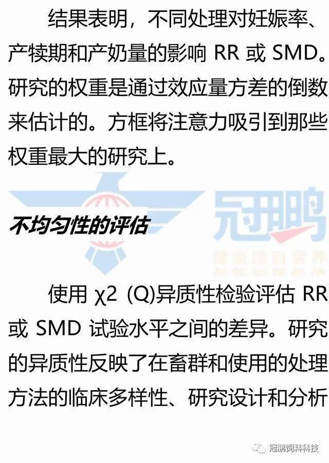 二、双刃剑:对个体与社会影响的剖析2005新澳正版免费大全