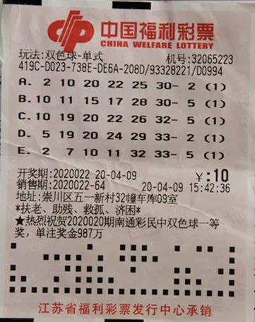 2019年双色球第43期开奖结果揭晓，幸运数字照亮梦想之路双色球2023100期开奖结果彩吧