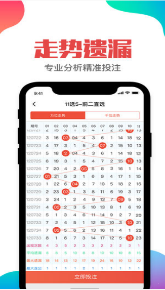 免费资料大全，二四六天天好彩的智慧与乐趣