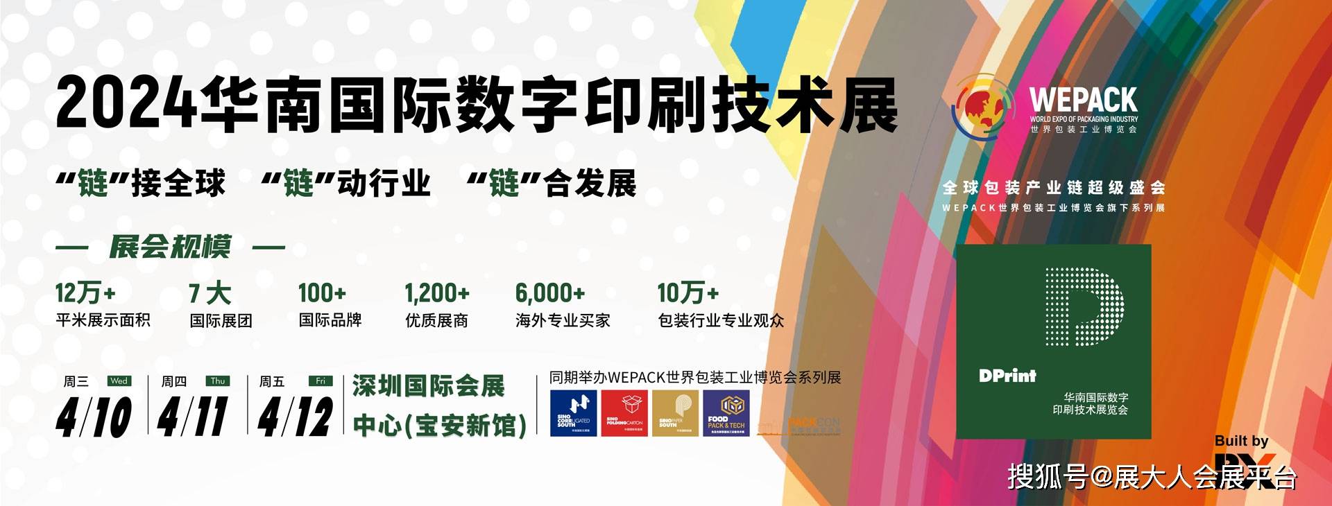 数字时代的印刷艺术，红姐统一印涮图库的革新之路红姐统一彩色印刷图库