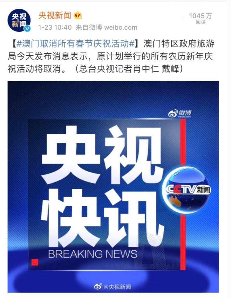 澳门新貌，最新最快资讯速递2025新澳门最精准免费大全