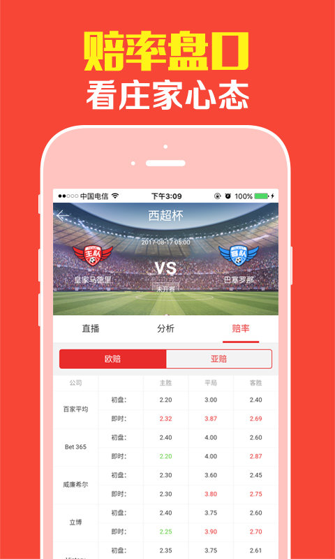2046年香港最新开奖结果查询，揭秘未来彩票市场的数字游戏2024香港最新开奖结果查询表格