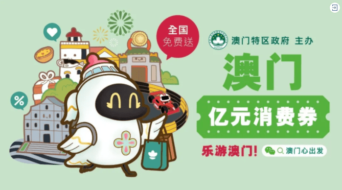 必中六肖 第24页