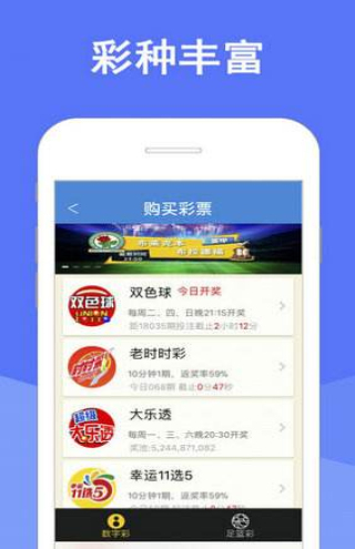 香港与澳门开彩结果，透视两地彩票文化的异同香港和澳门开彩结果记录