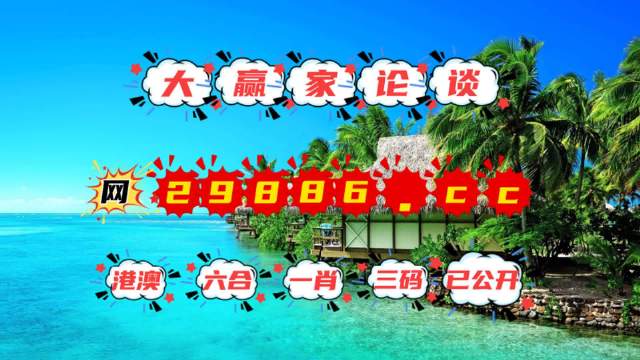 2036澳门全年资料免费大全，全面解析与使用指南2023澳门全年资料免费大全诸葛亮藏宝图解析