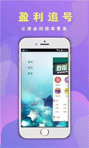 香港正挂牌，金融市场的新星与机遇香港正挂挂牌正版图解