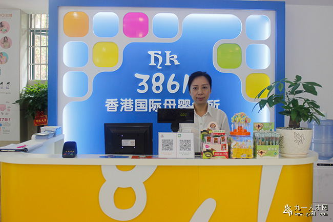 探索香港3861现象，城市更新与社区活力的新篇章香港3861官网电话