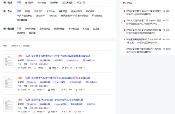 2019年正版马会资料大全，全面解析与实用指南正版马会精选资料大全+新闻